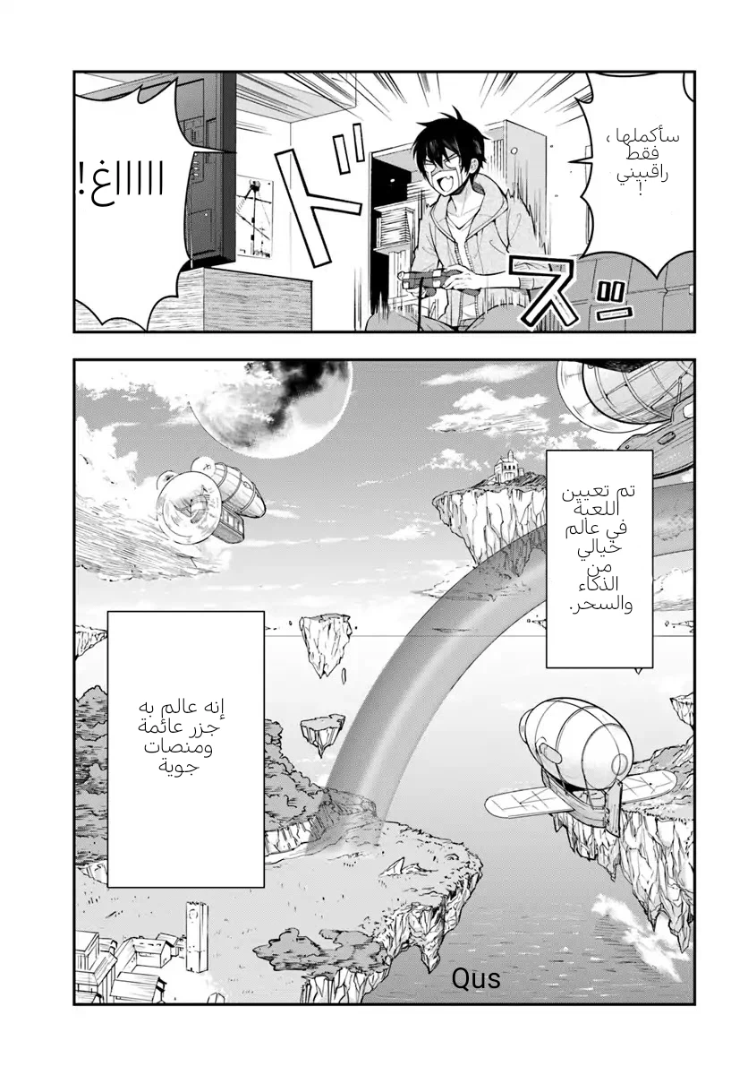 Chapter Image 12