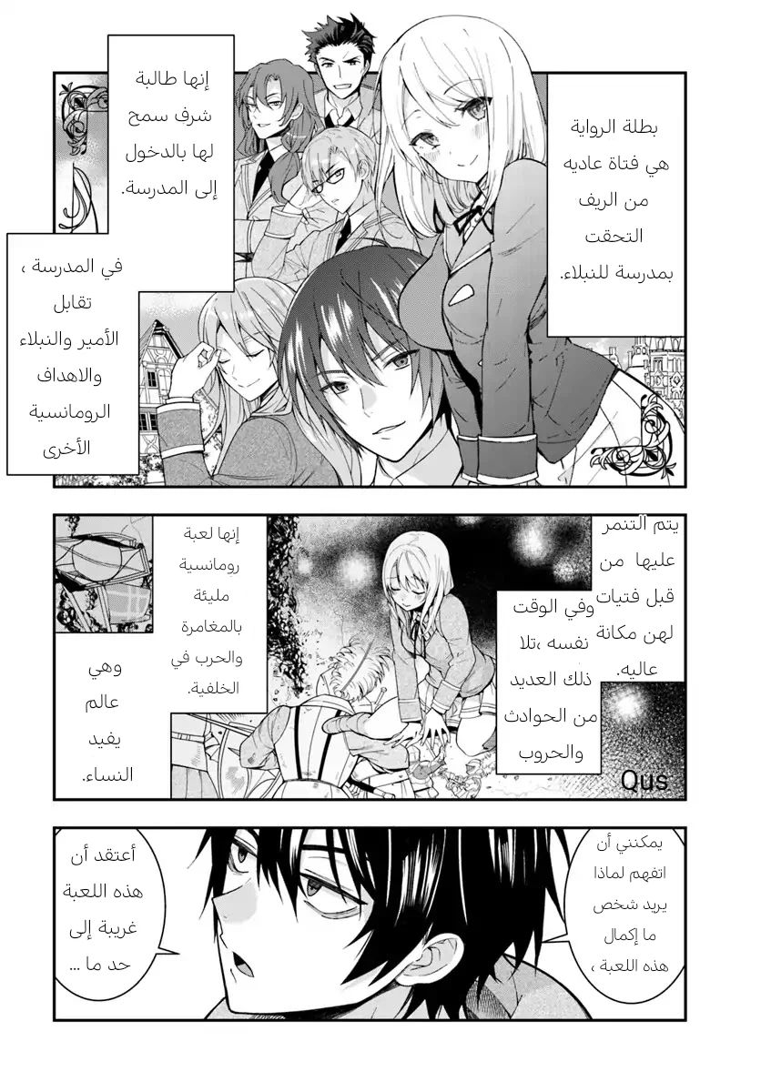 Chapter Image 13