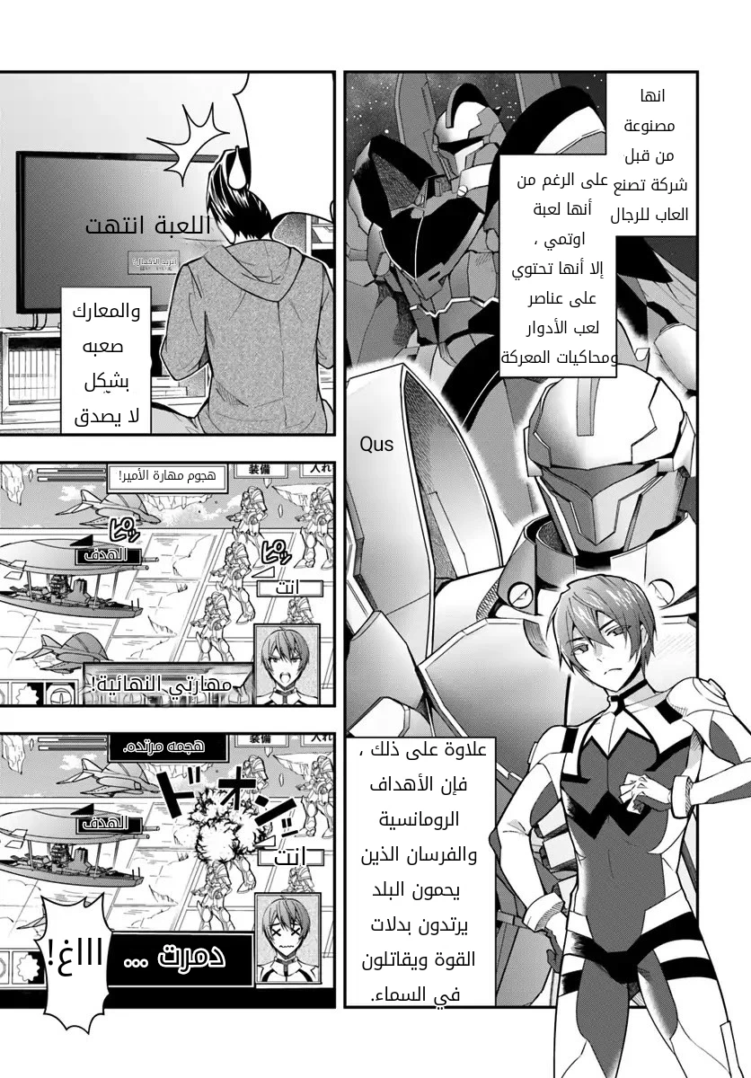 Chapter Image 14