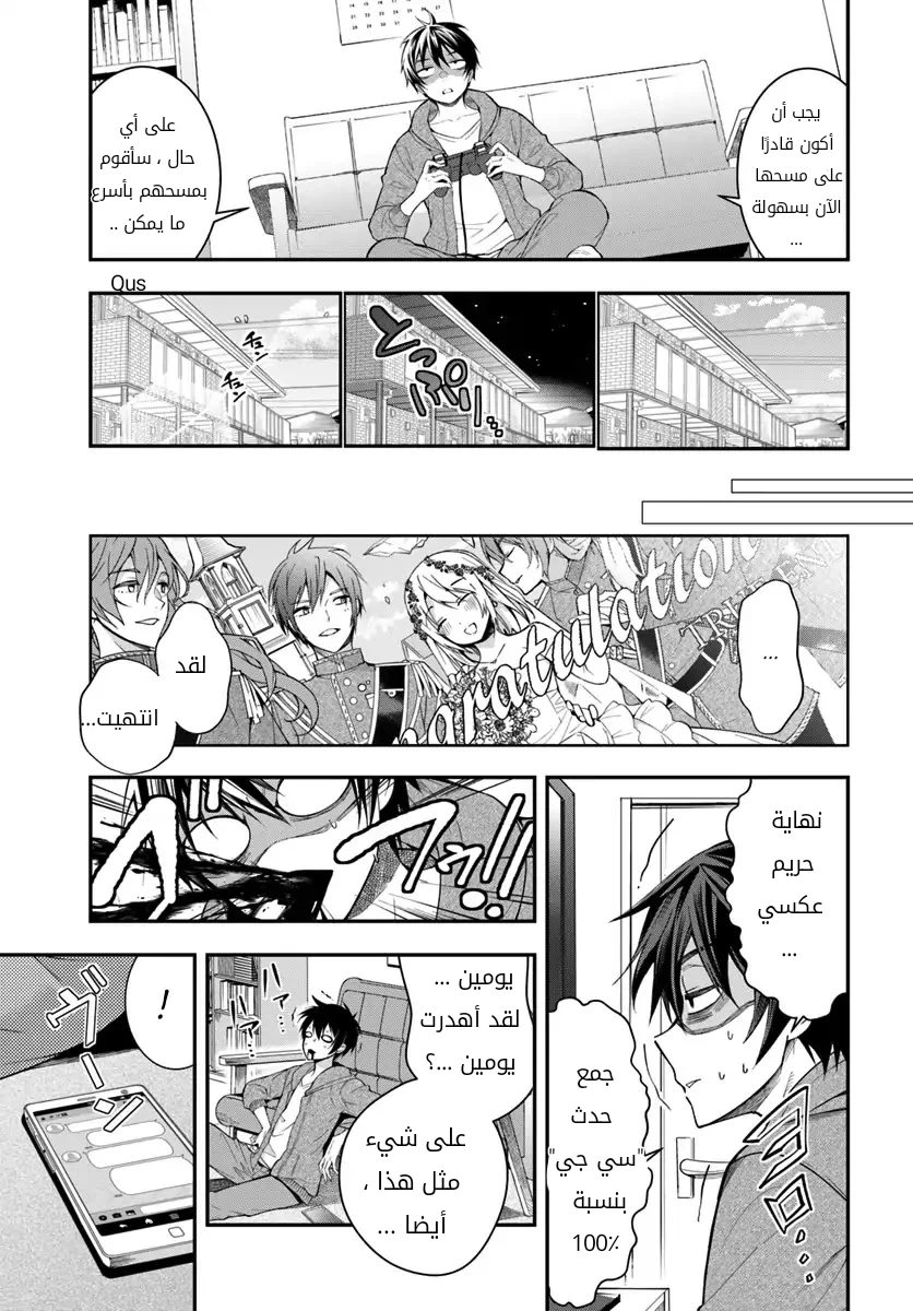 Chapter Image 18