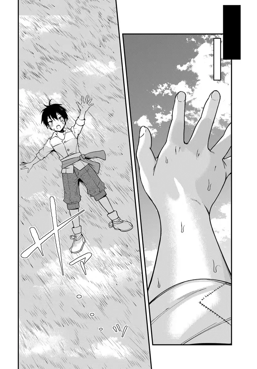 Chapter Image 1