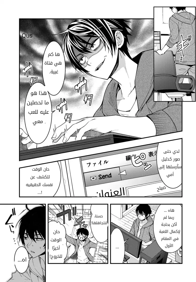 Chapter Image 20