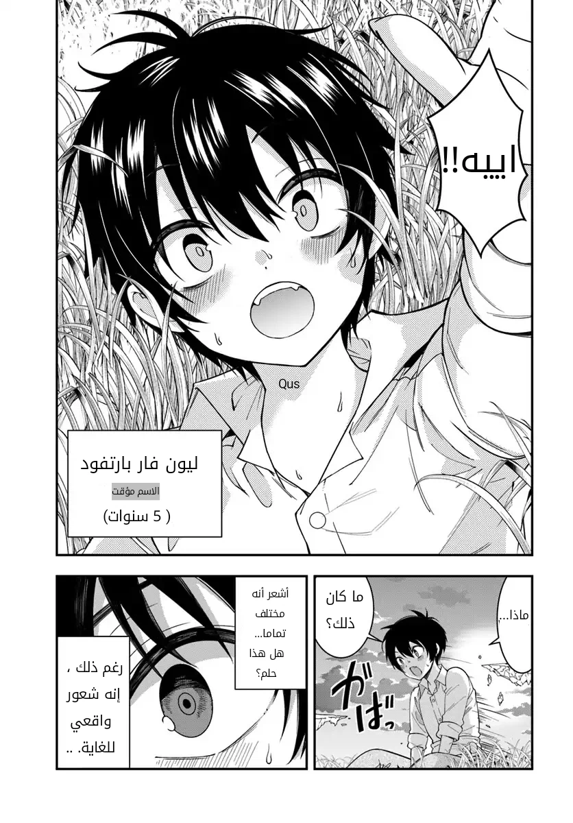 Chapter Image 23