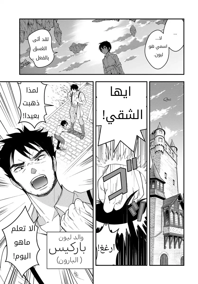Chapter Image 25