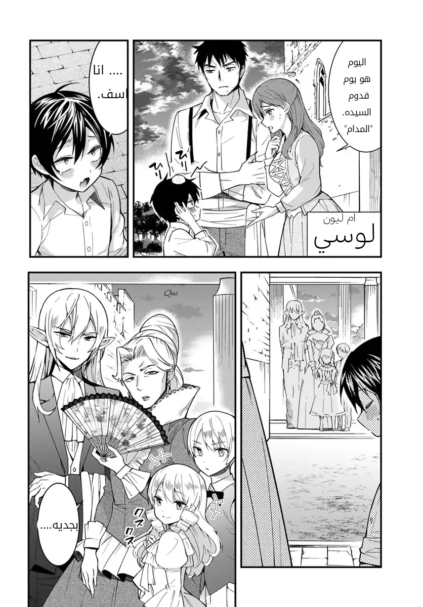 Chapter Image 26