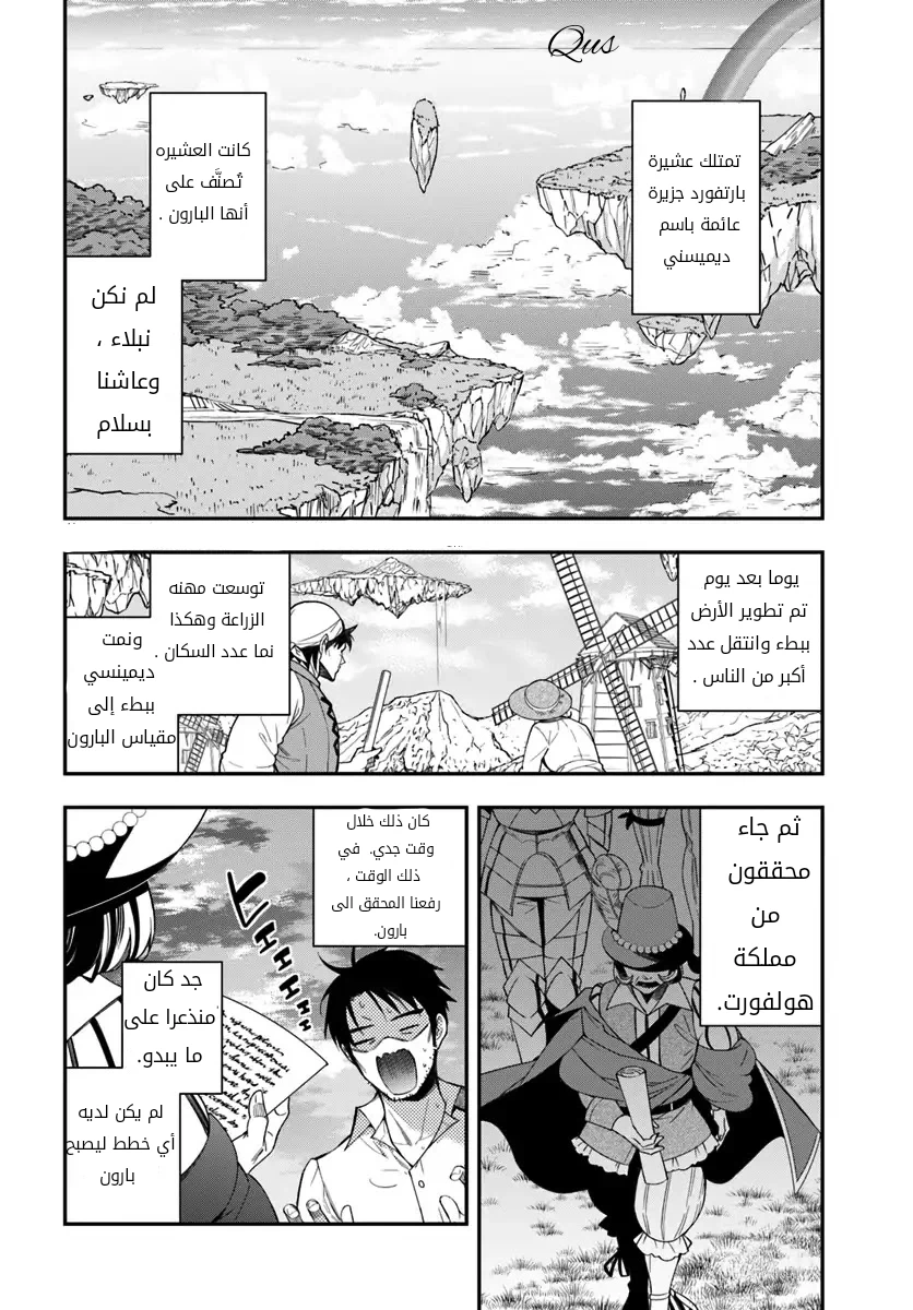 Chapter Image 29