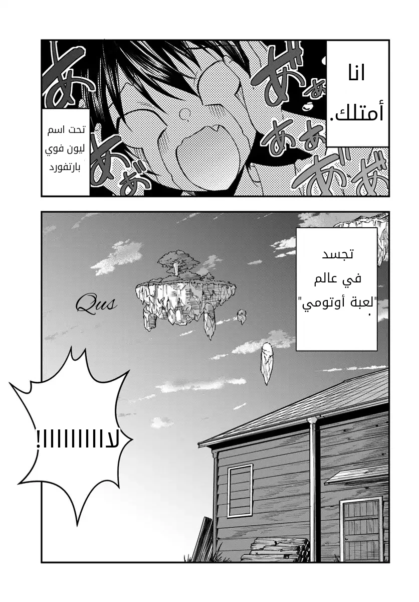 Chapter Image 36