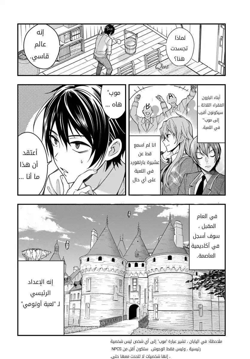 Chapter Image 39