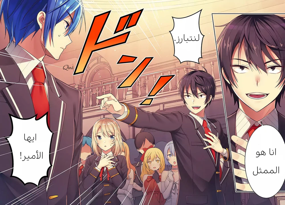 Chapter Image 3