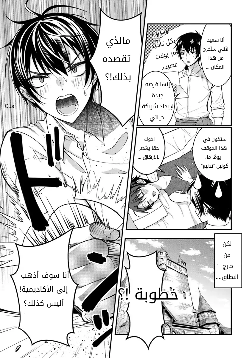 Chapter Image 40