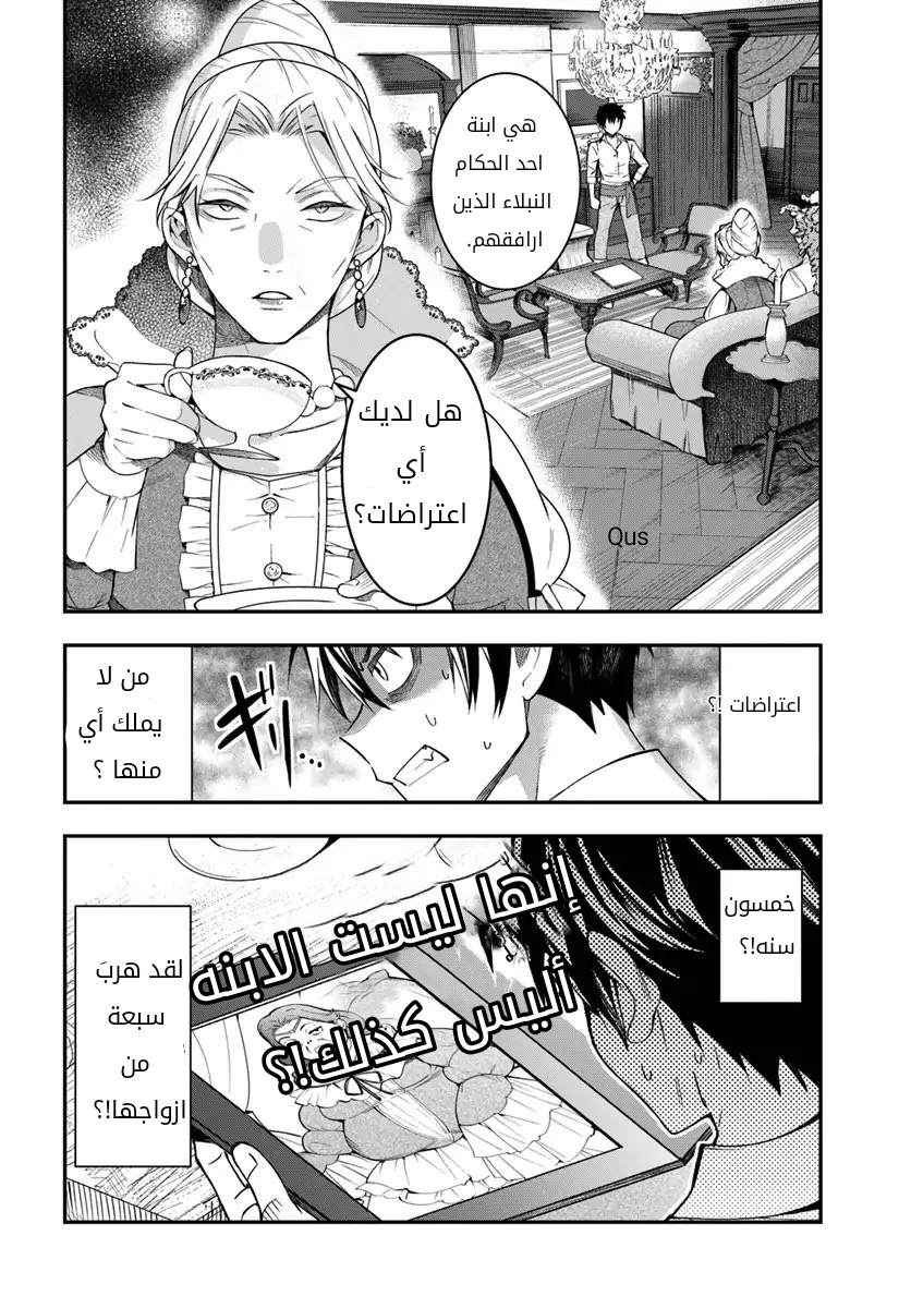 Chapter Image 41