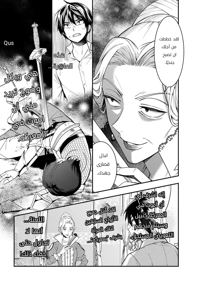 Chapter Image 43