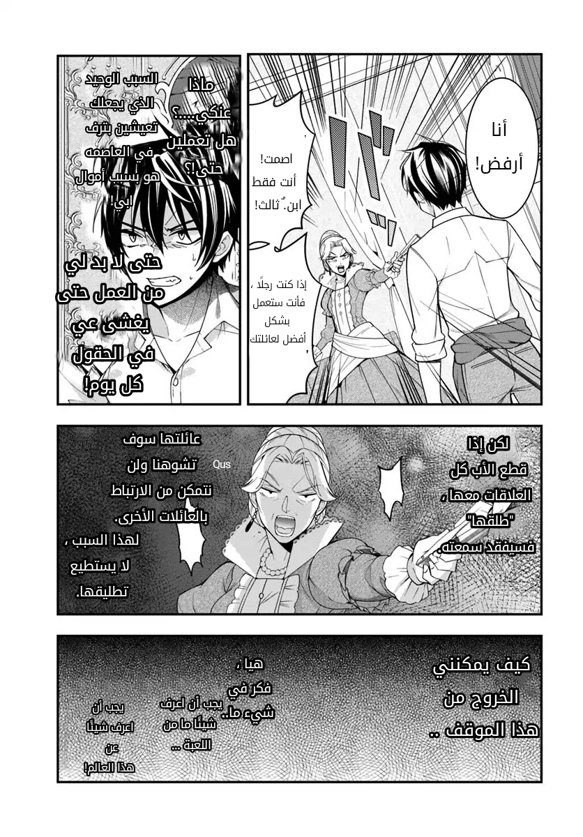 Chapter Image 44