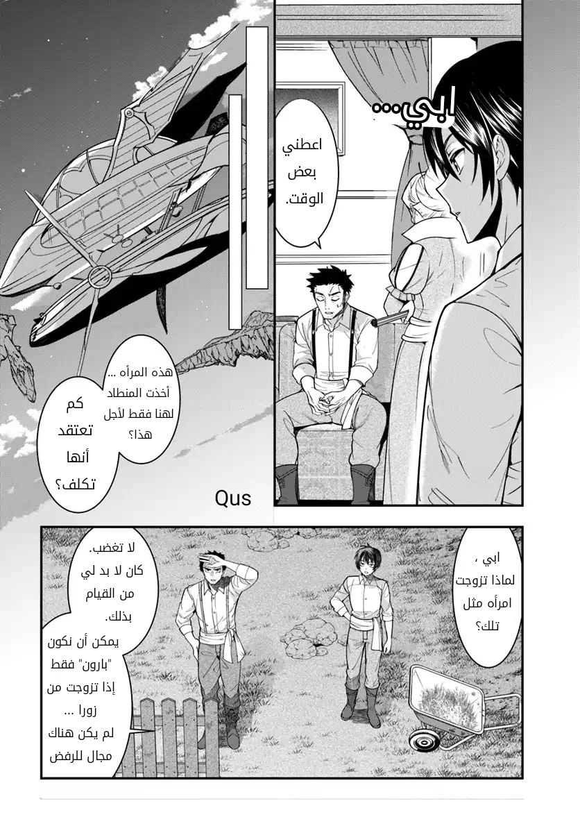 Chapter Image 47