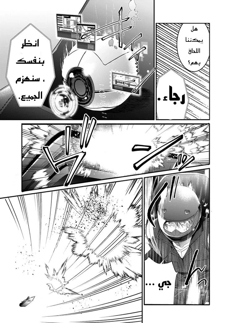 Chapter Image 20