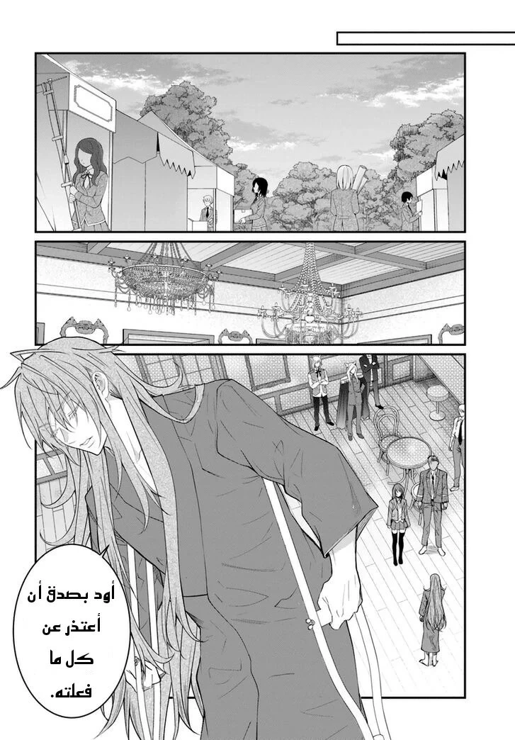 Chapter Image 33