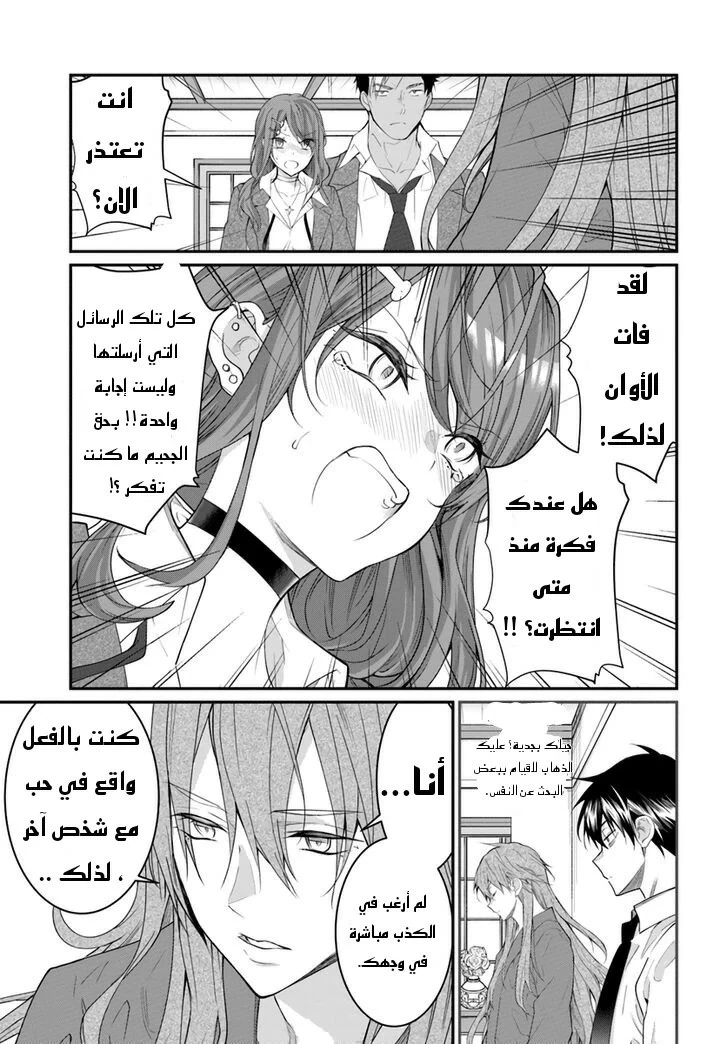 Chapter Image 34