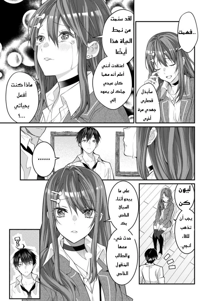 Chapter Image 43
