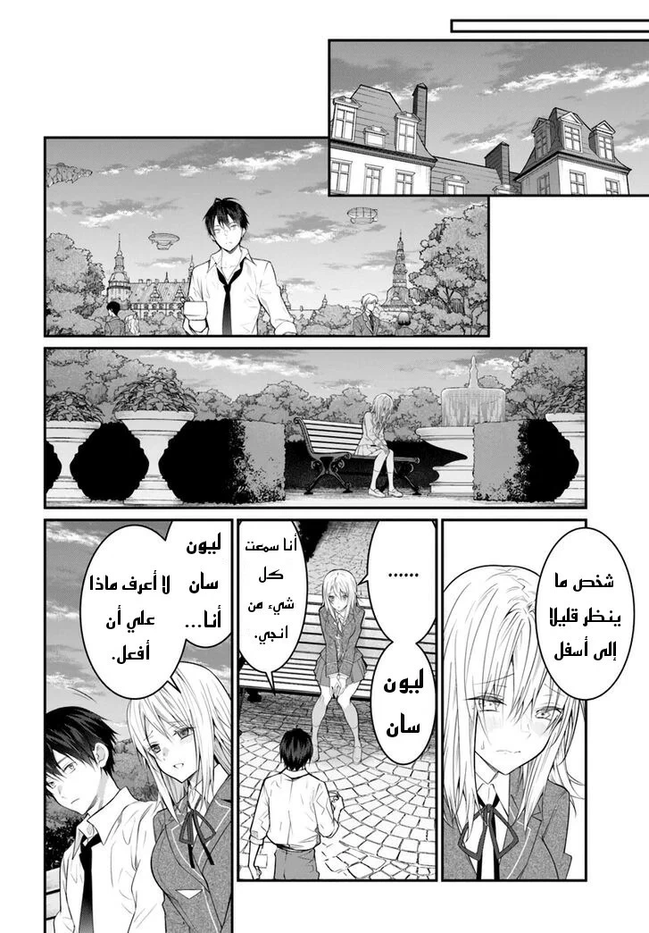Chapter Image 44