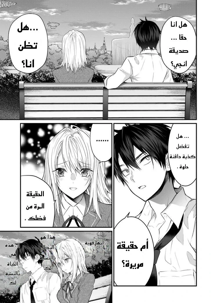 Chapter Image 45