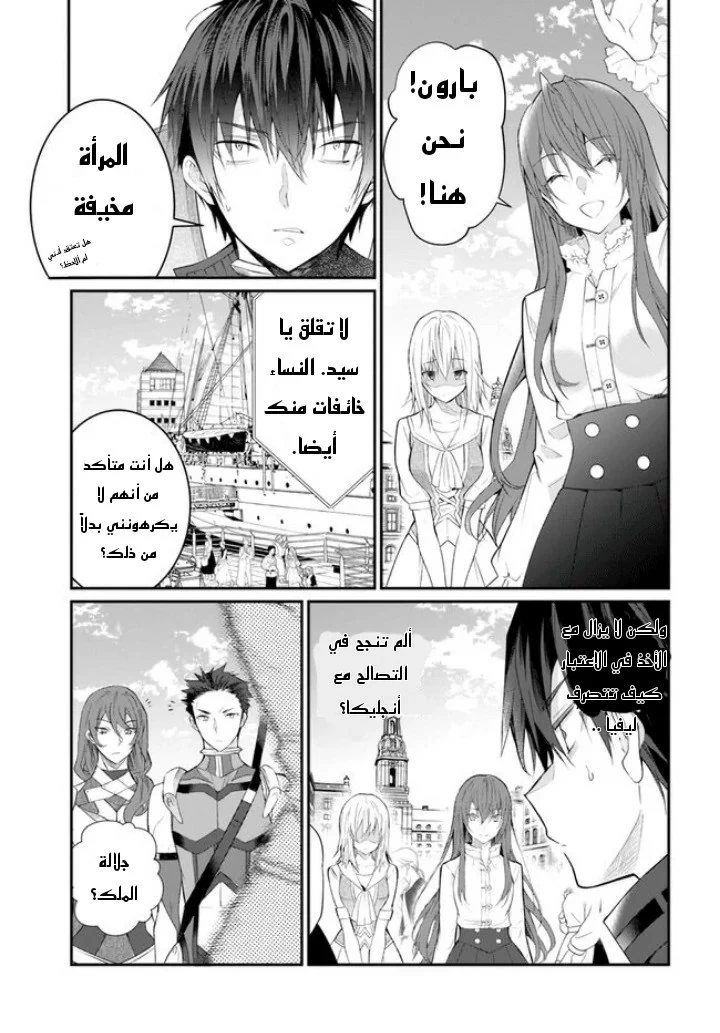 Chapter Image 17
