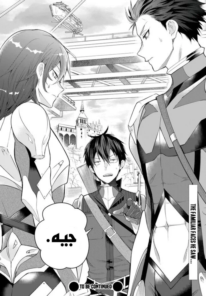 Chapter Image 18