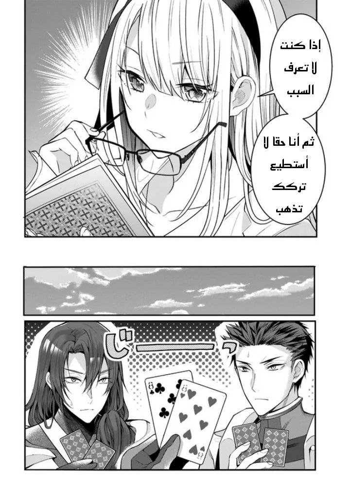 Chapter Image 21