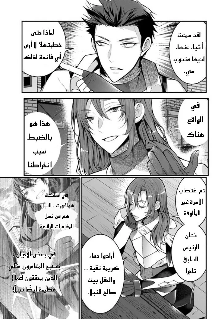 Chapter Image 24