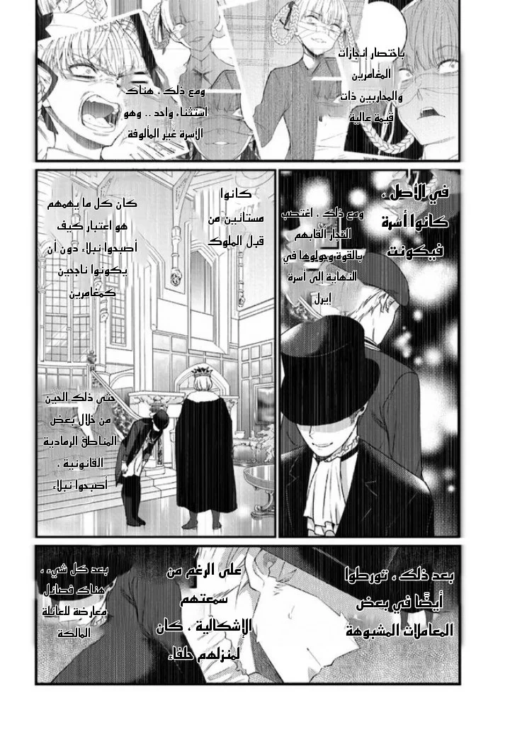 Chapter Image 25