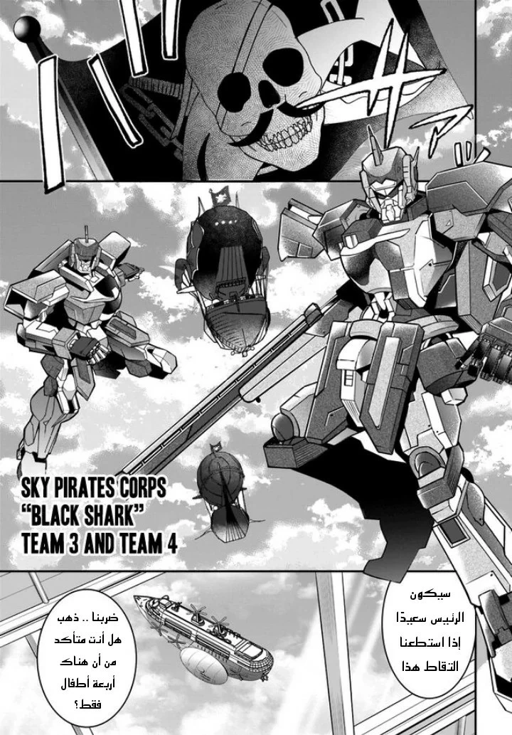 Chapter Image 30