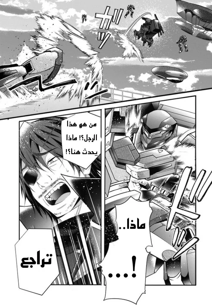 Chapter Image 36