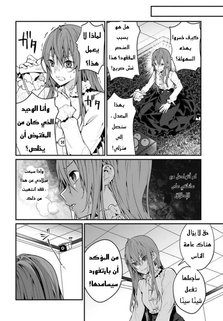 Chapter Image 41