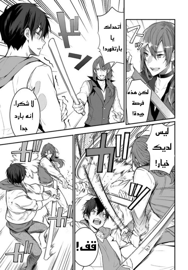 Chapter Image 22