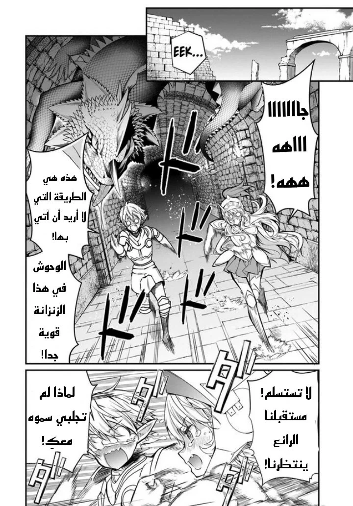 Chapter Image 27