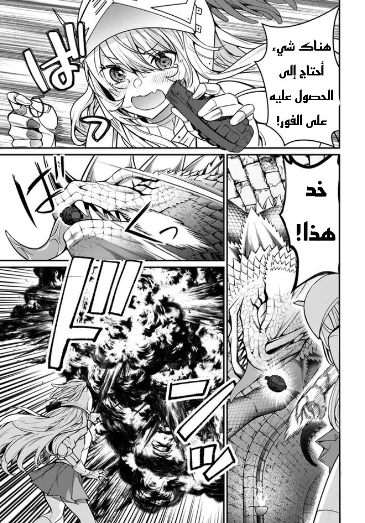 Chapter Image 28