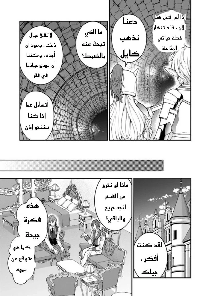 Chapter Image 30