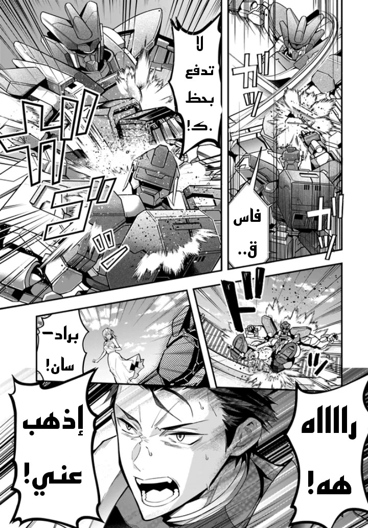 Chapter Image 15