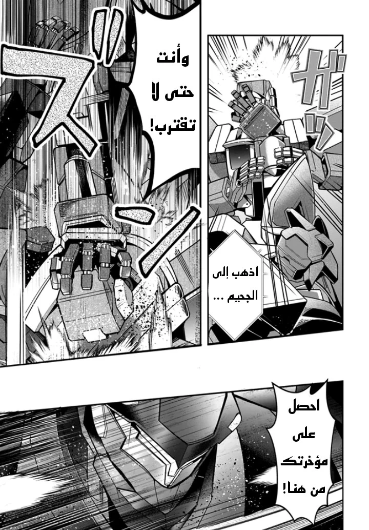 Chapter Image 17