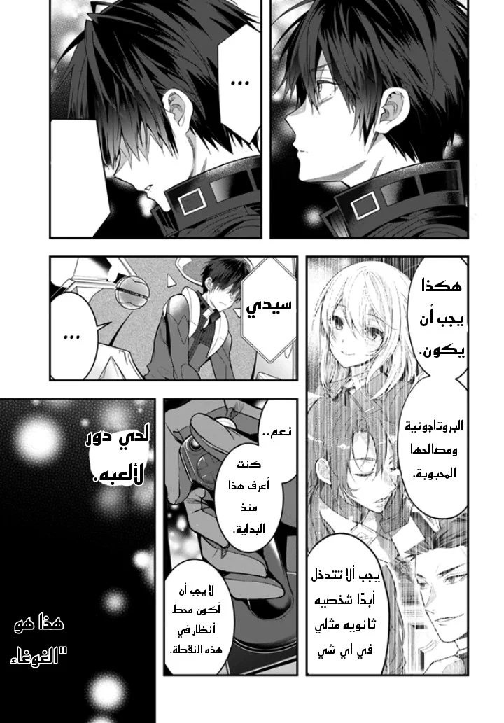 Chapter Image 21
