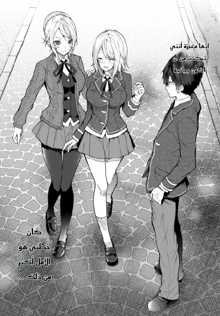 Chapter Image 3