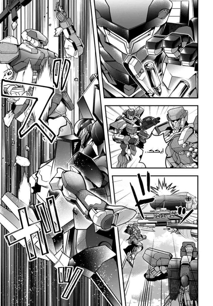 Chapter Image 7