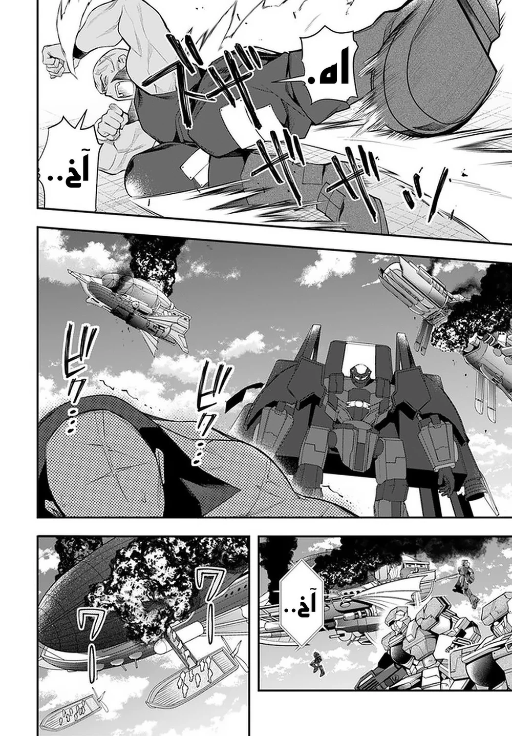 Chapter Image 9