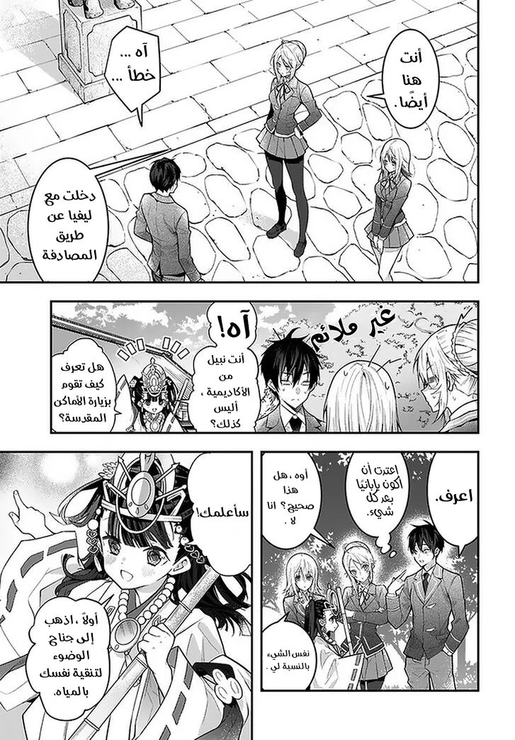 Chapter Image 31