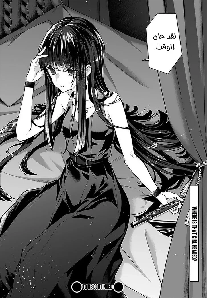 Chapter Image 41