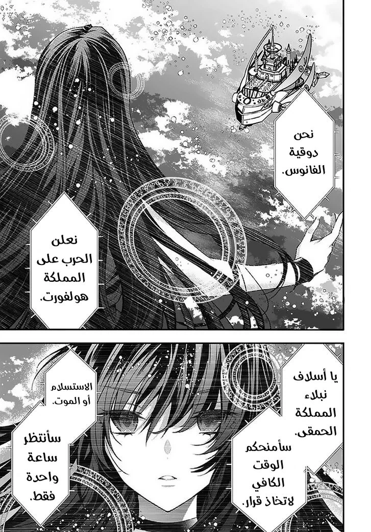 Chapter Image 17