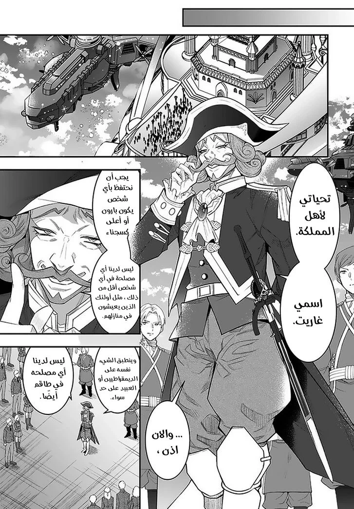 Chapter Image 19