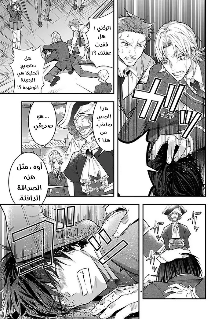 Chapter Image 23