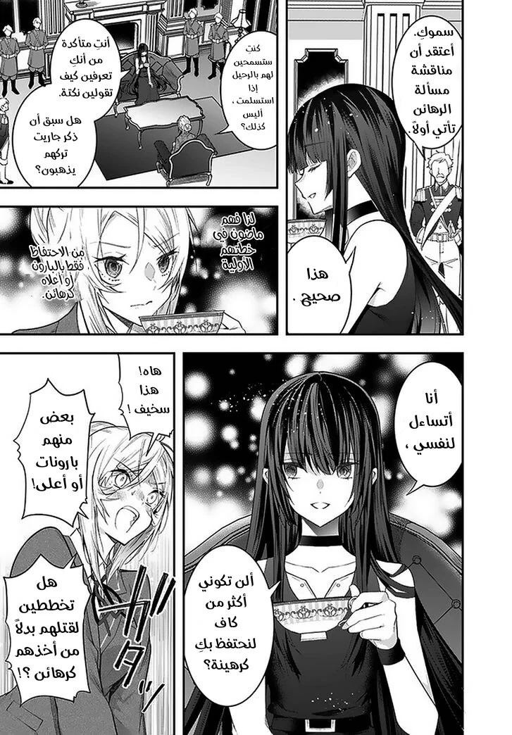 Chapter Image 30