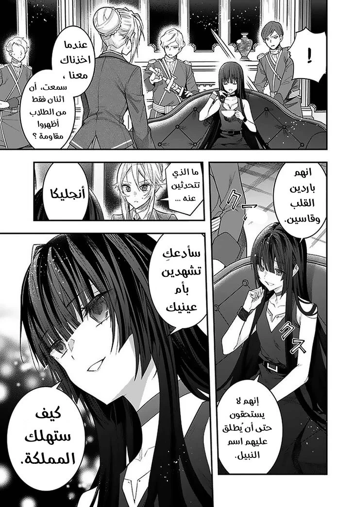 Chapter Image 31
