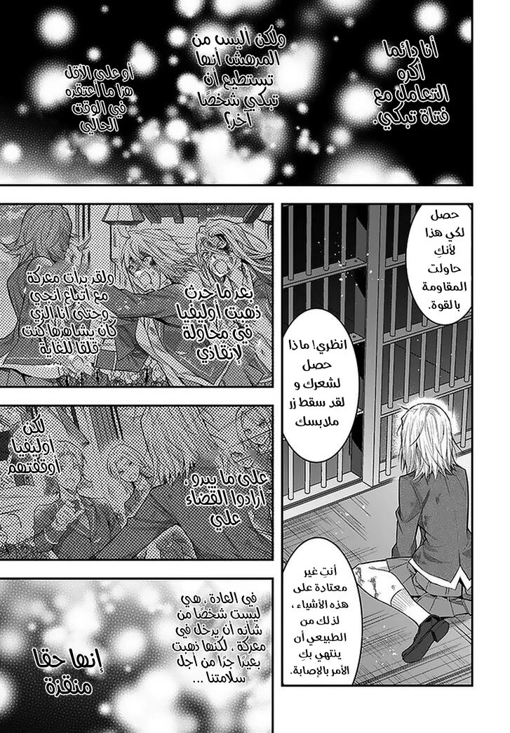Chapter Image 33